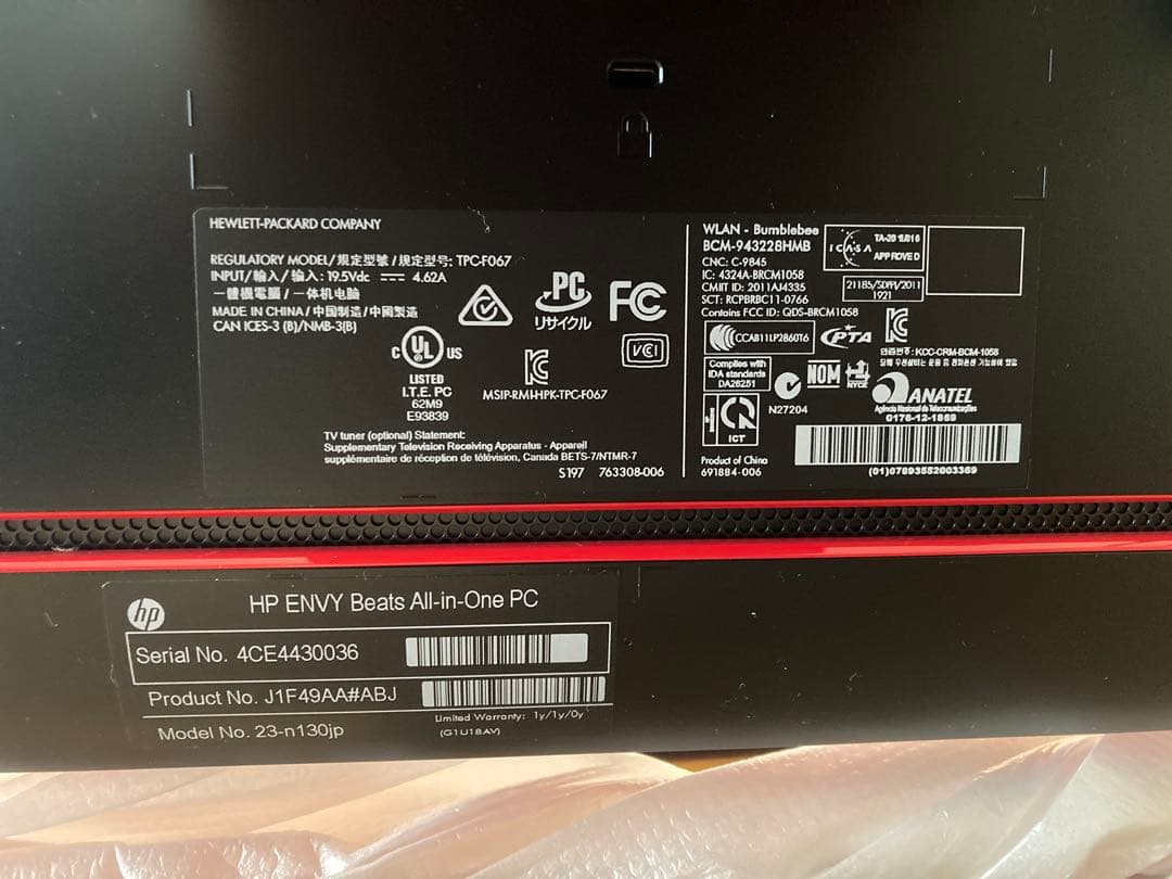 HP ENVY Beats All-in-One PC美品