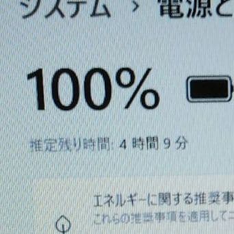 千２４ 特価 直ぐに使える初期設定済み Office ノートパソコン