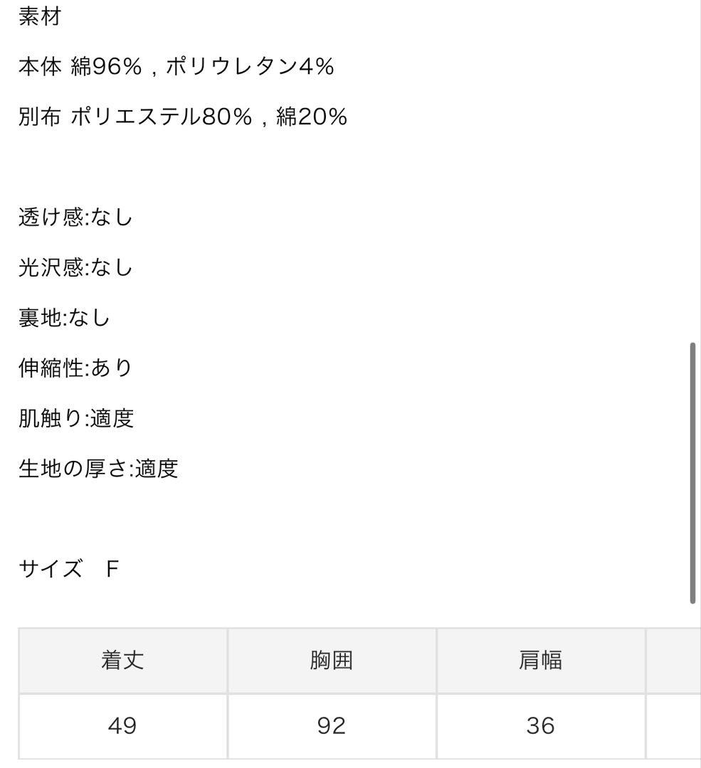 Bibiy. 25AW ANGELIQUE KNIT ネイビー