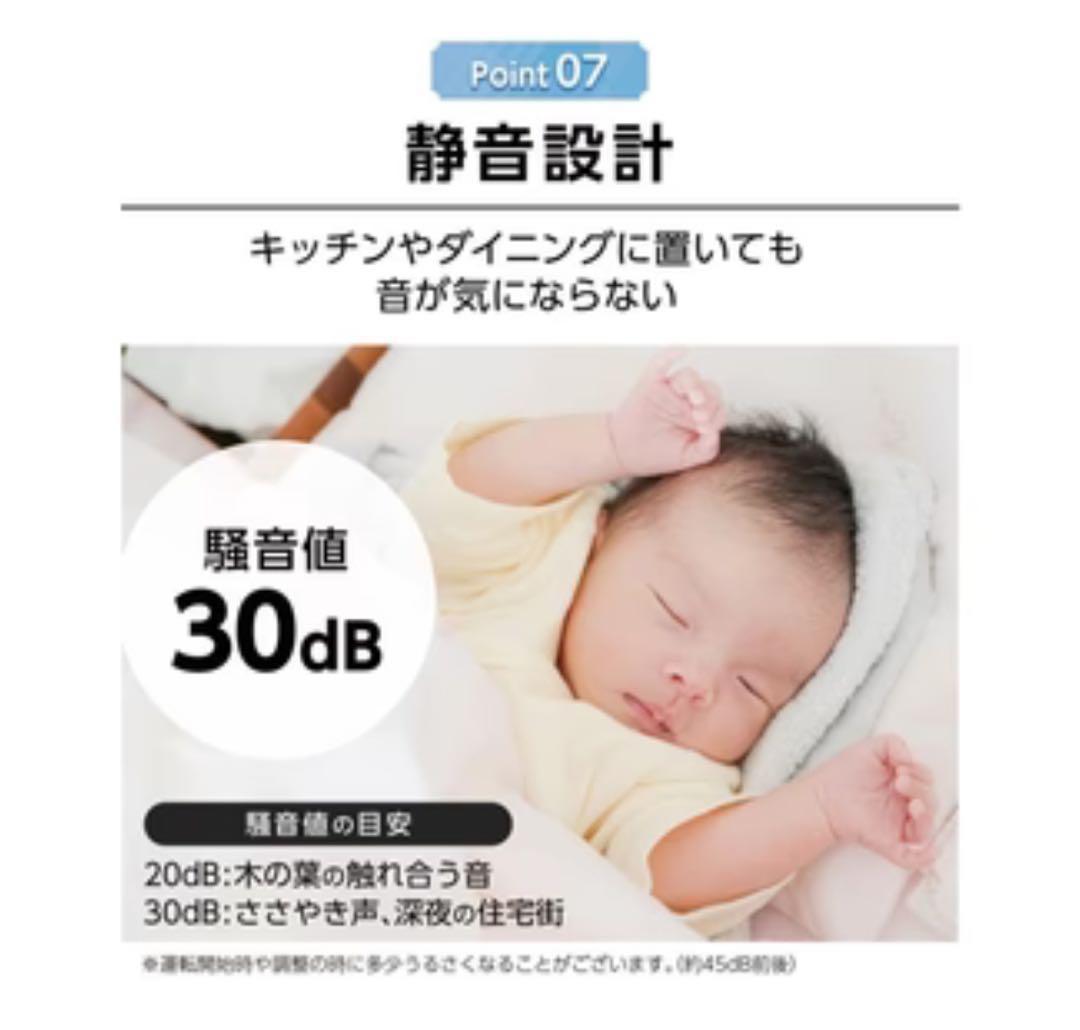 【純一】⭐️新品⭐️冷凍庫【60L】【約45cm×47cm×79cm】