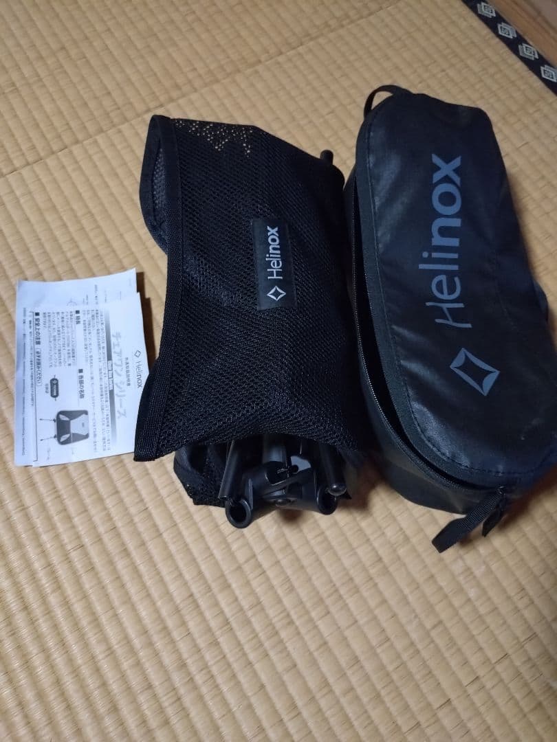 Helinox Chair ONE 3色セット