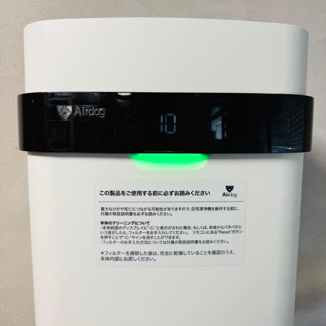C68ジャンク品！エアドッグ Airdog X5s空気清浄機 新生活応援✨