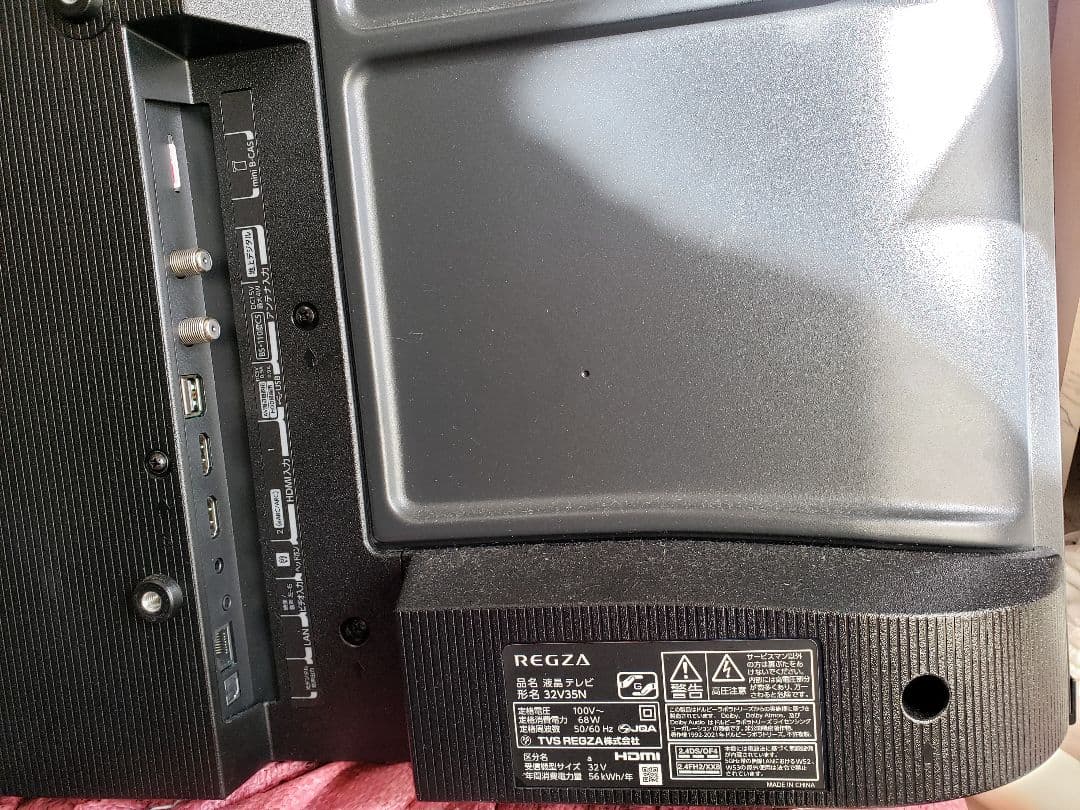 24年式REGZA 液晶テレビ 32V35Nジャンク