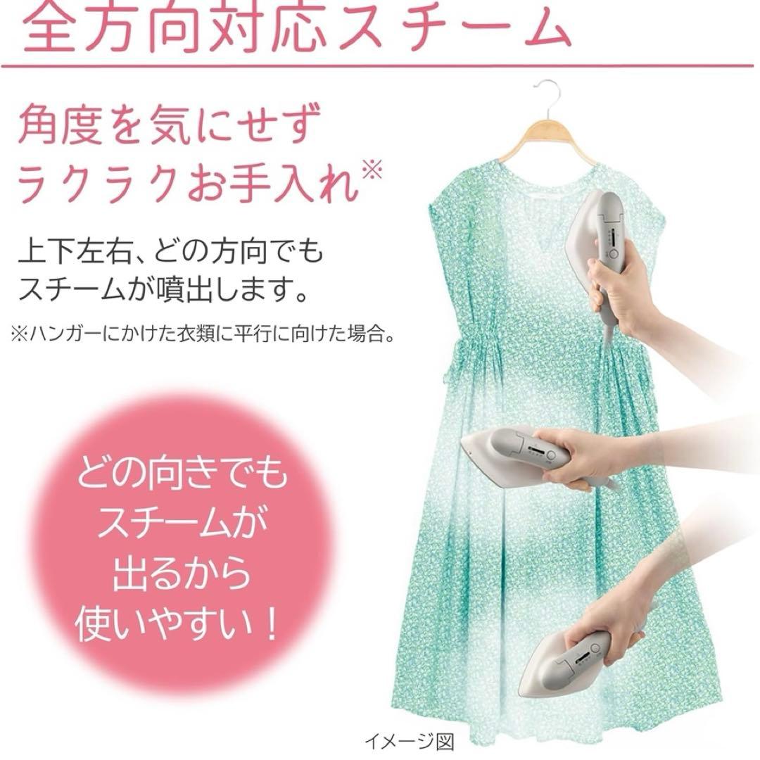日立 スチームアイロン CSI-RX70 C アイボリー
