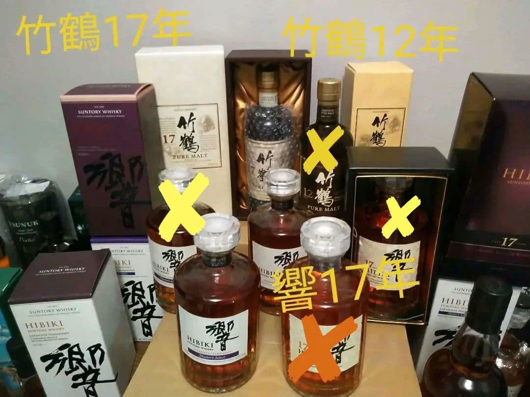 お値下げ【全て入手困難】イチローズモルト　サントリー　ウイスキー　セット