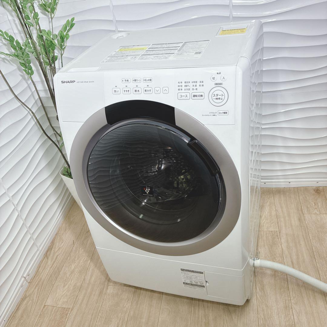 大阪府神戸市配達料無料！動作保証5ヶ月◇2023年◇SHARP◇ドラム式洗濯機◇