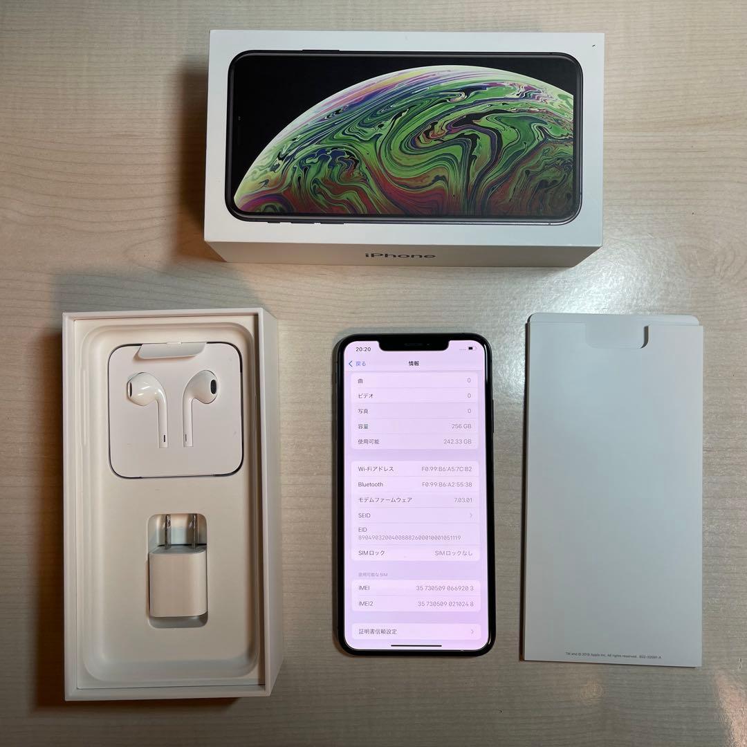 Apple iPhone XS MAX 256GB スペースグレー