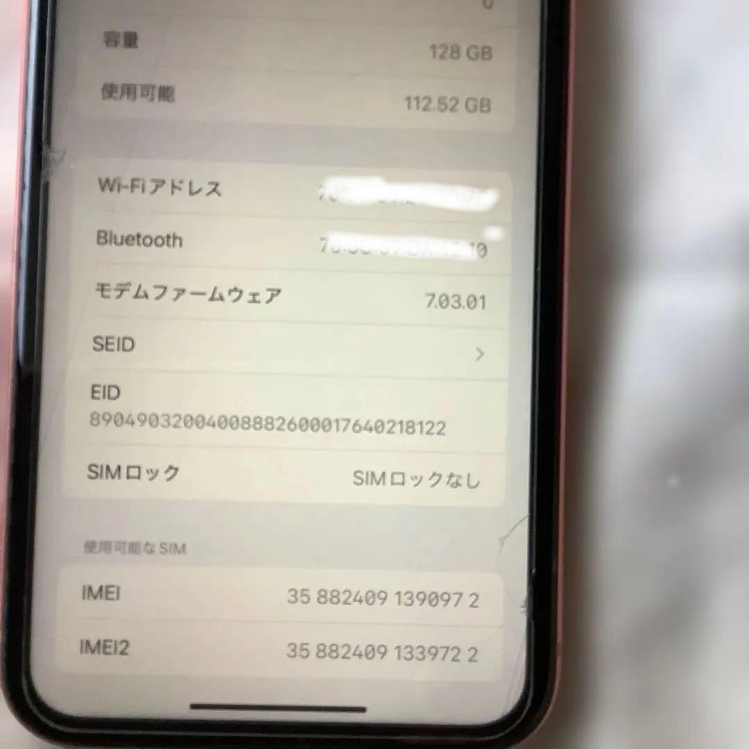 Apple iPhone XR スマートホン本体128GB