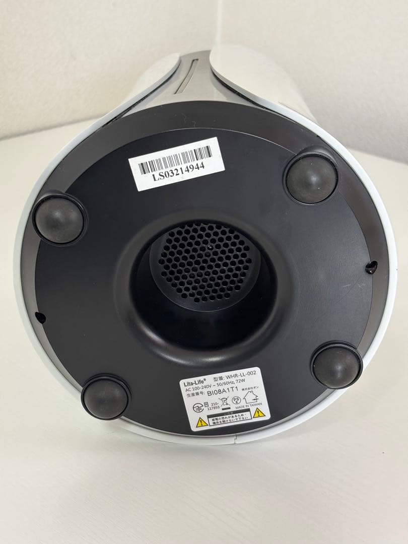 【ジャンク品】Lita Life（リタライフ） ver.2 水素風呂