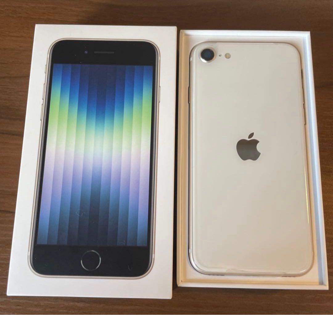 【新品未使用】SIMフリーiPhone SE(第3世代) スターライト 64GB