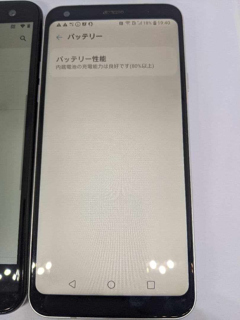 スマホ2台 X2-HT L-03K android10