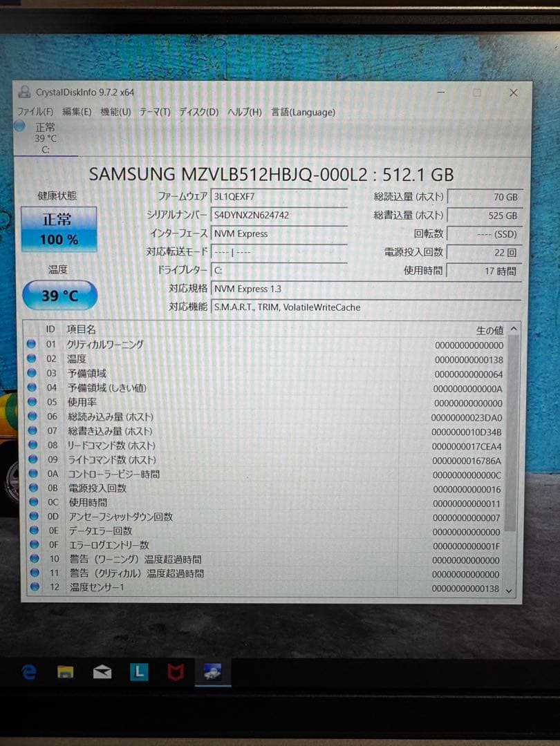 【未使用品】Lenovo ideapad S340-13IML