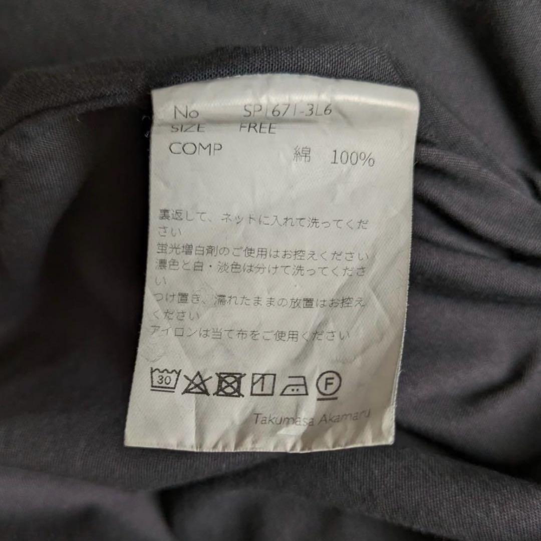 SP（エシュペー）オーガニックコットンオックスフォードスモックシャツ