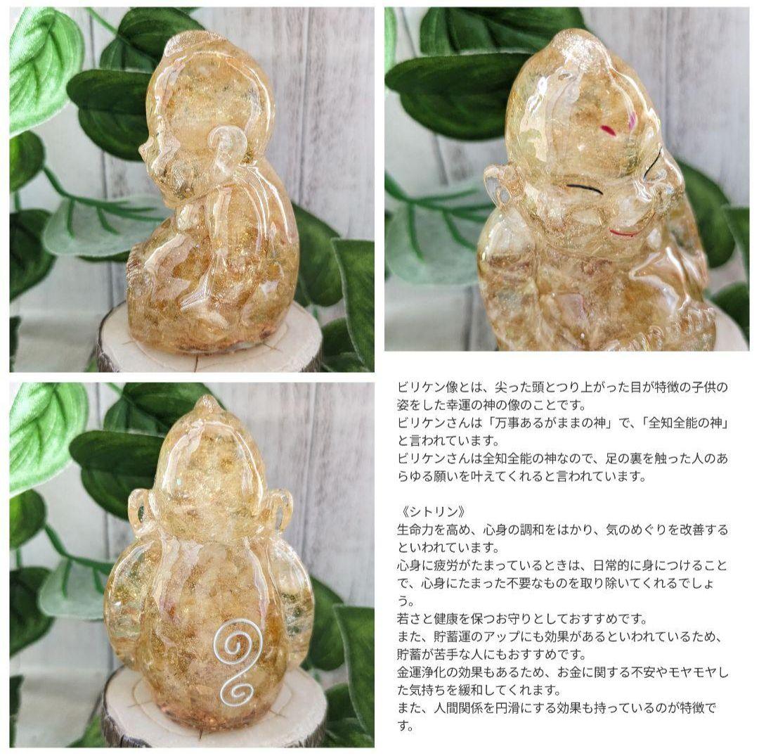 【Milky】ブルームーンストーンのおばけちゃん形オルゴ☆他９点