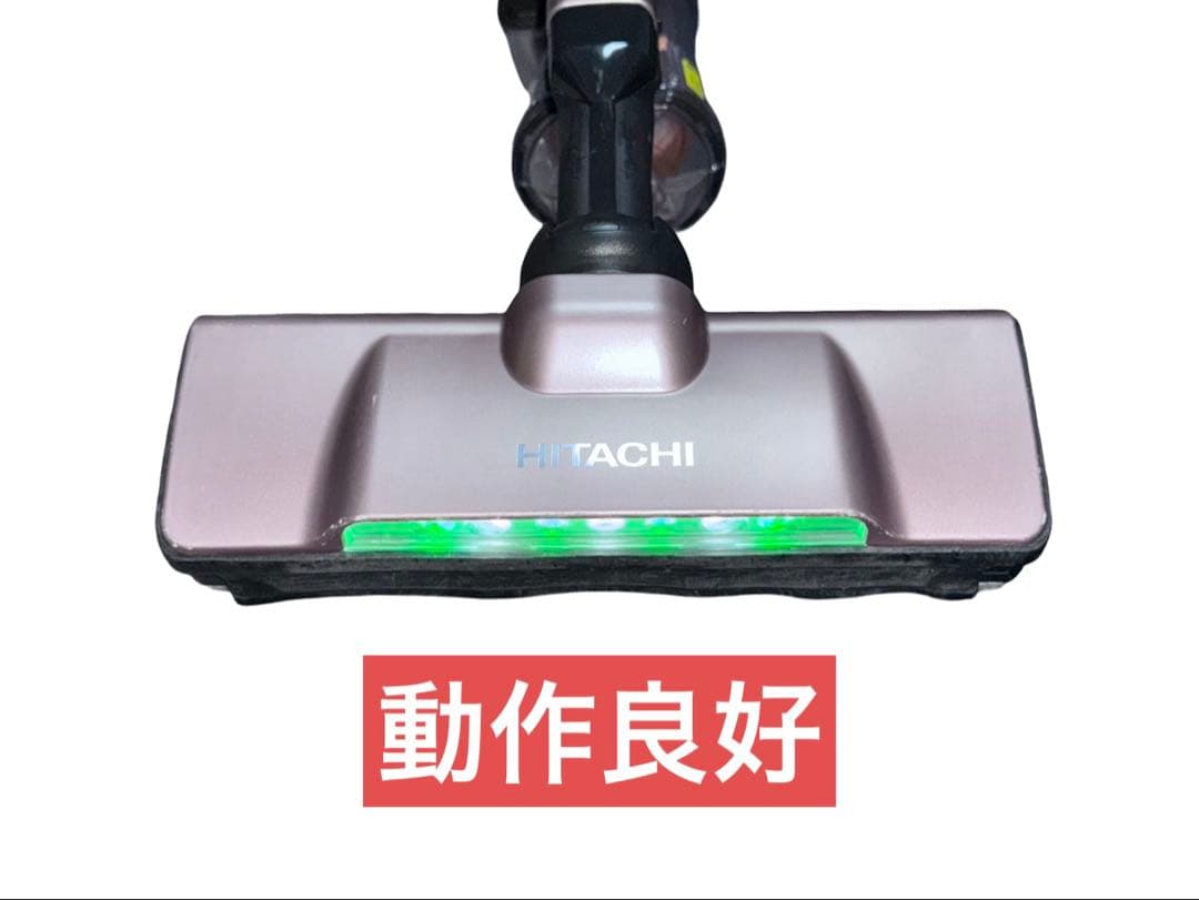 HITACHI 日立 掃除機 PV-BHL3000J スタンド付き 2022年製