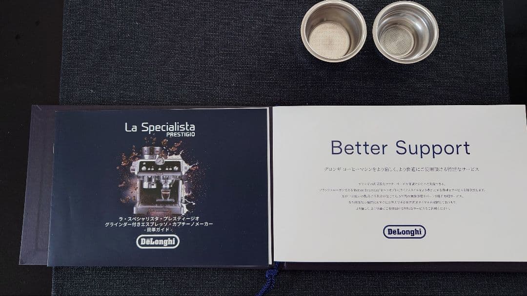 【ゆき】デロンギ ラ・スペシャリスタ・プレスティージオ