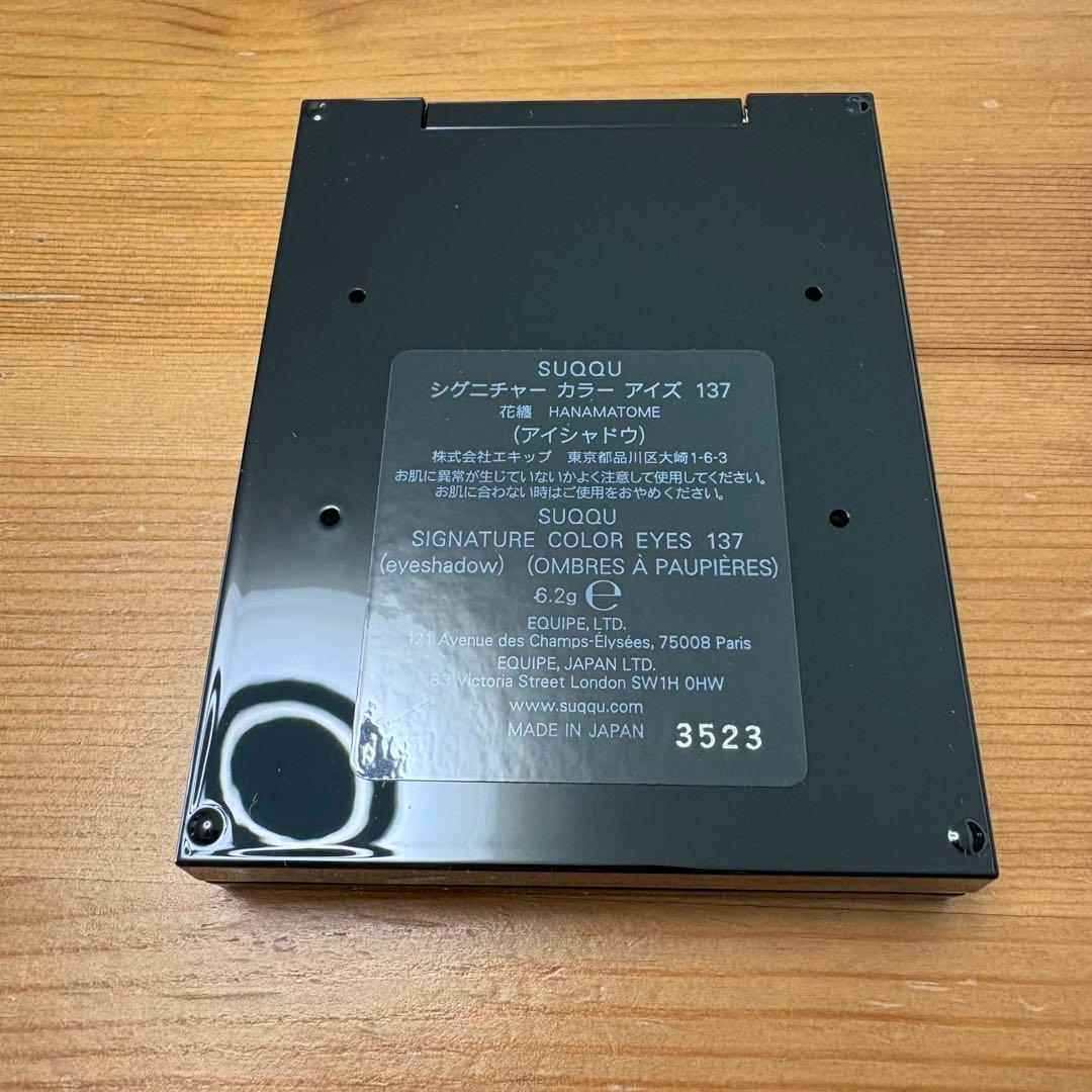 SUQQU スック シグニチャーカラーアイズ 137 花纏