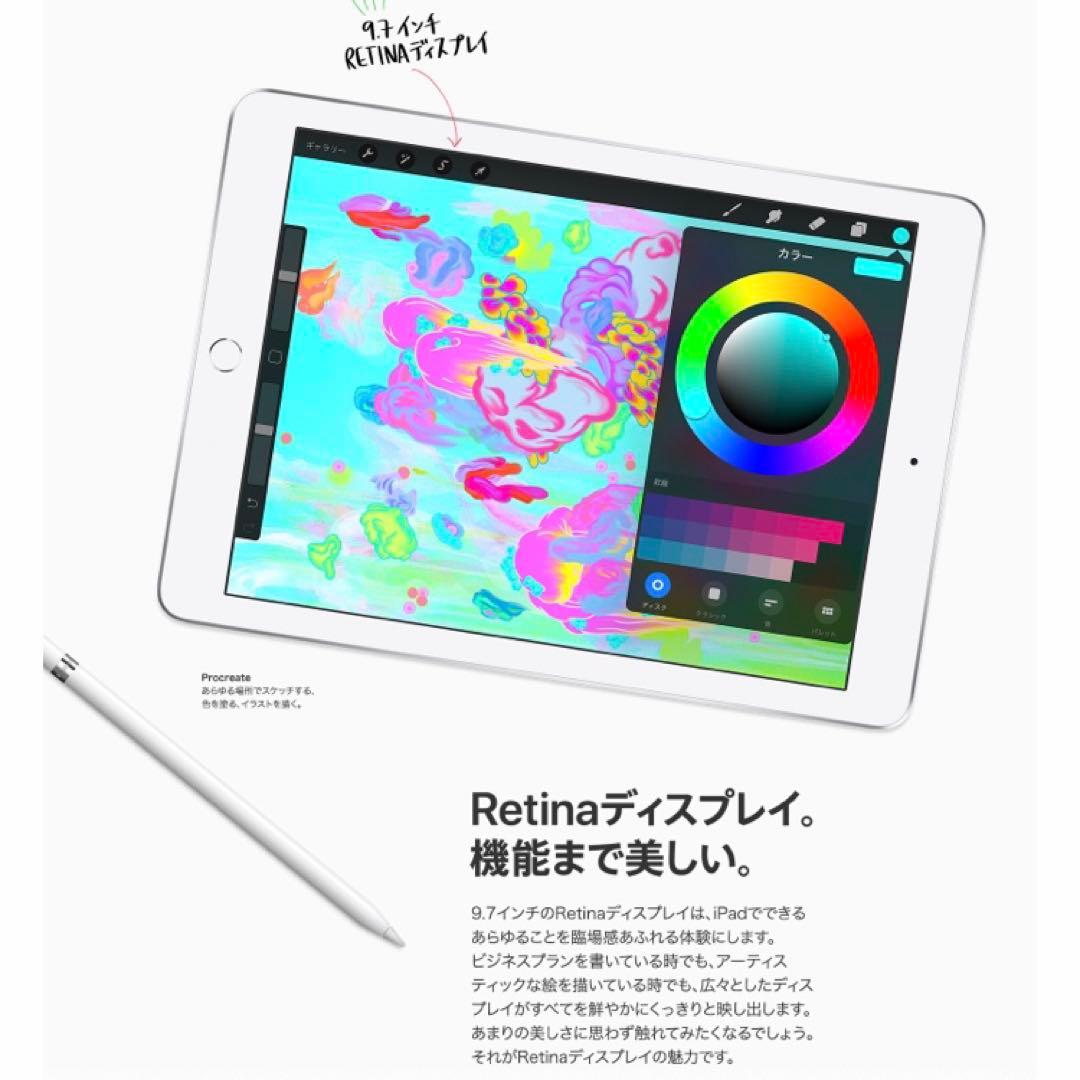 即日発送！Apple iPad 第8世代128GB wifi+アップルペンシル