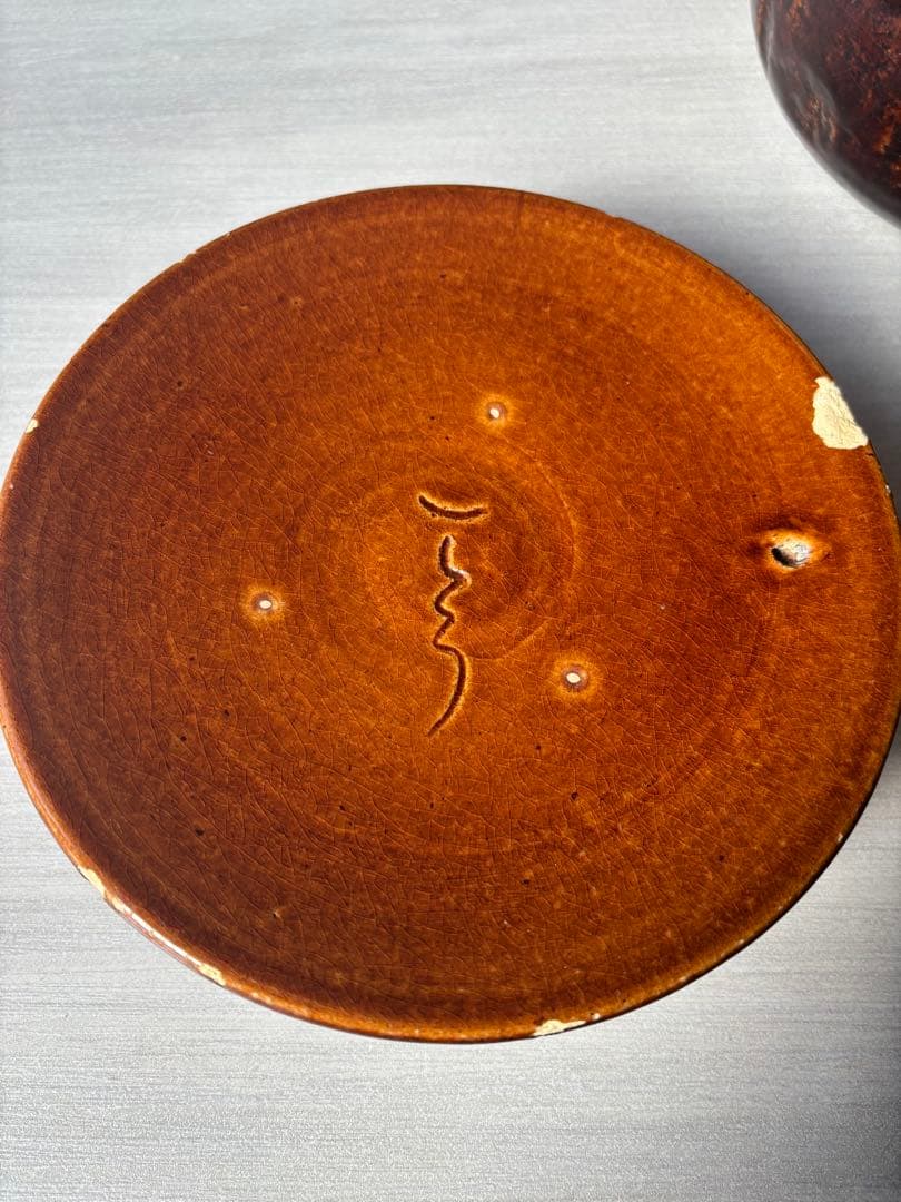 一志郎窯　土鍋