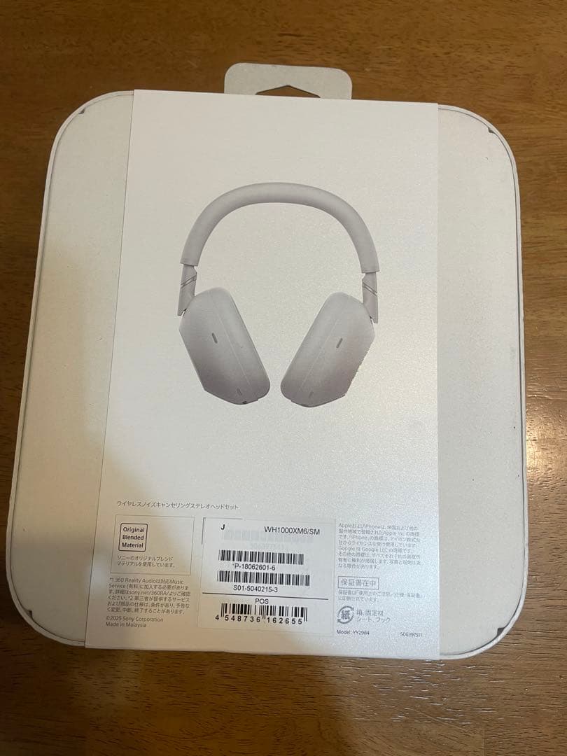 【新品】ソニー SONY ワイヤレスヘッドホン WH-1000XM6