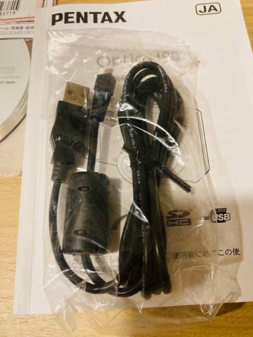 貴重★PENTAX Optio H90 デジタルカメラ デジカメ　ほぼ未使用‼️