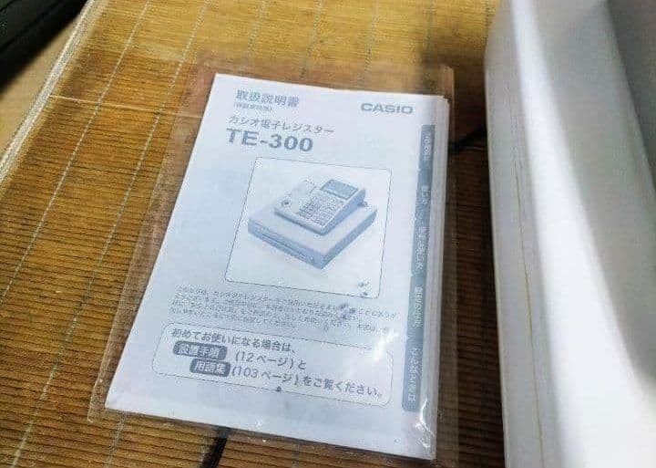 美品カシオレジスター　TE-300　フル設定無料　 送料無料人気　111144