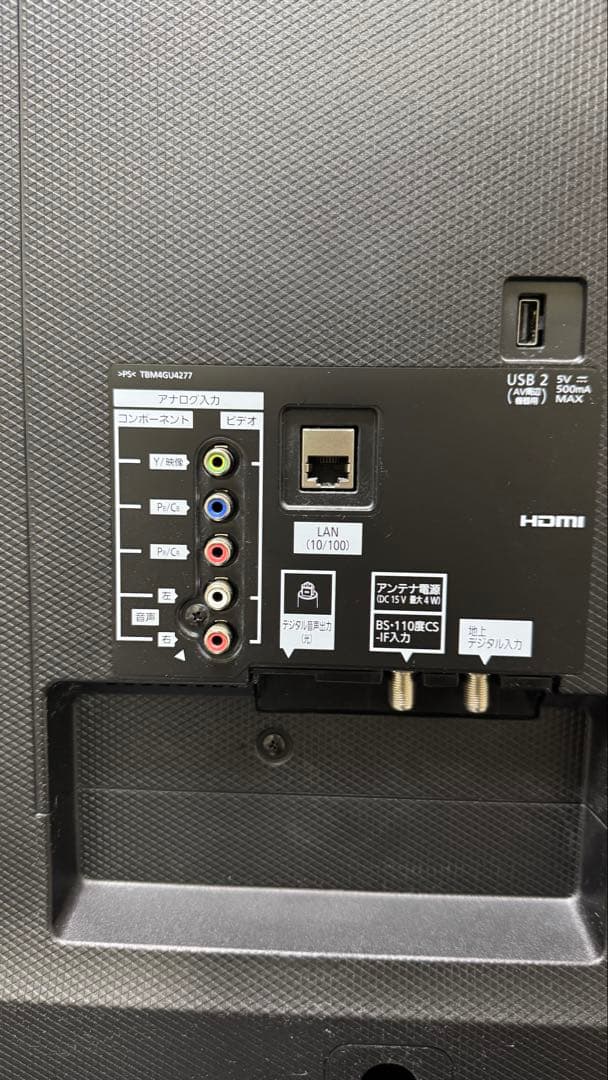 Panasonic TH-49FX500 液晶テレビ 49インチ 2019年制