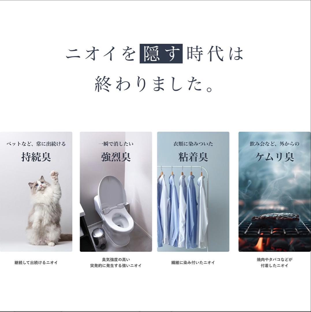 cado 脱臭機 ホワイト　5年保証