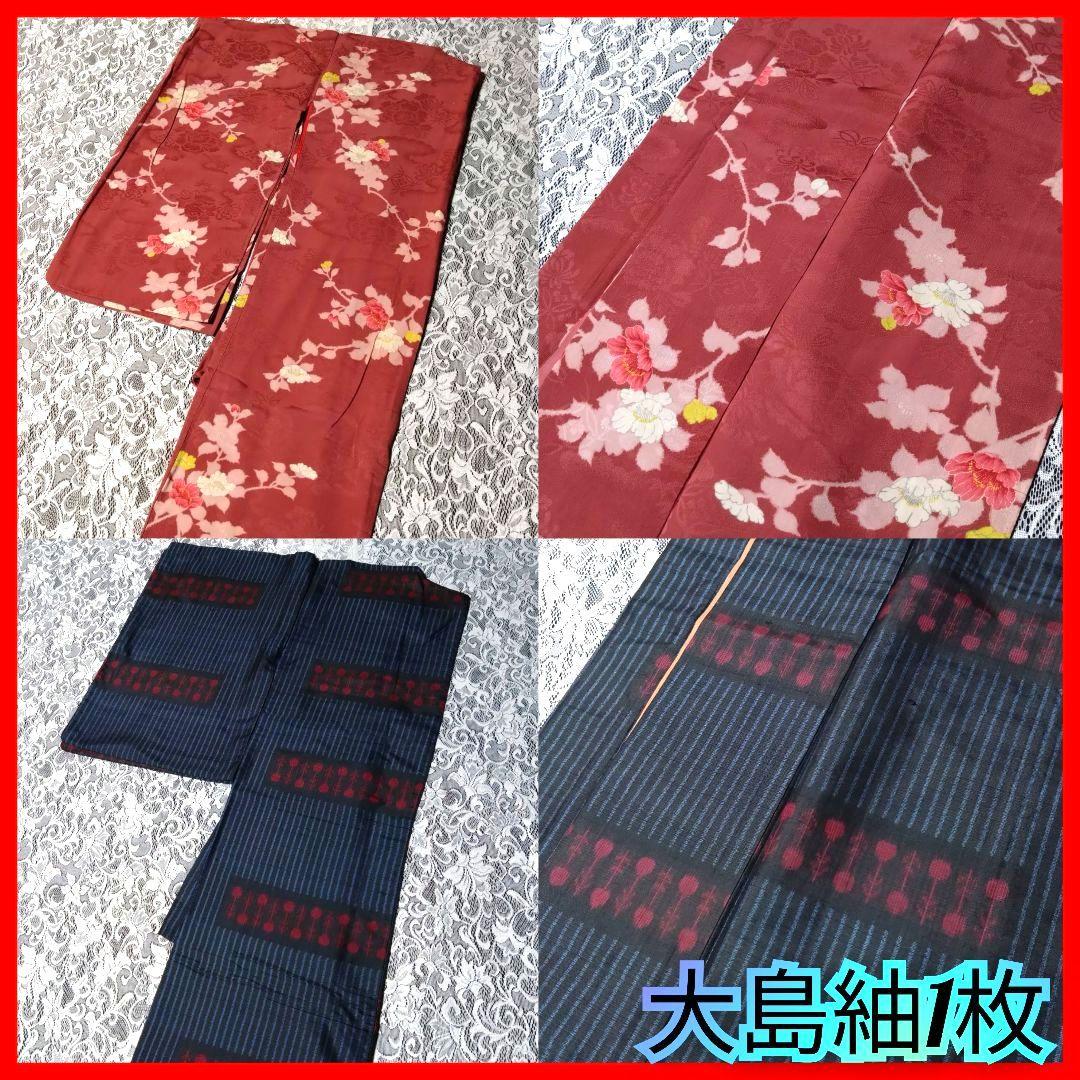 B239■アンティーク昭和レトロ銘仙など!!お着物等20枚■リメイク洋服着付け■