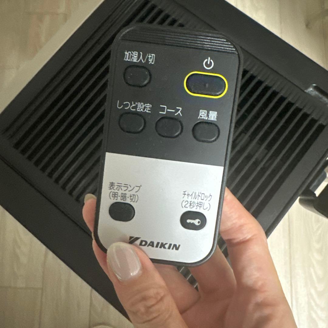 ダイキン　ストリーマ空気清浄機