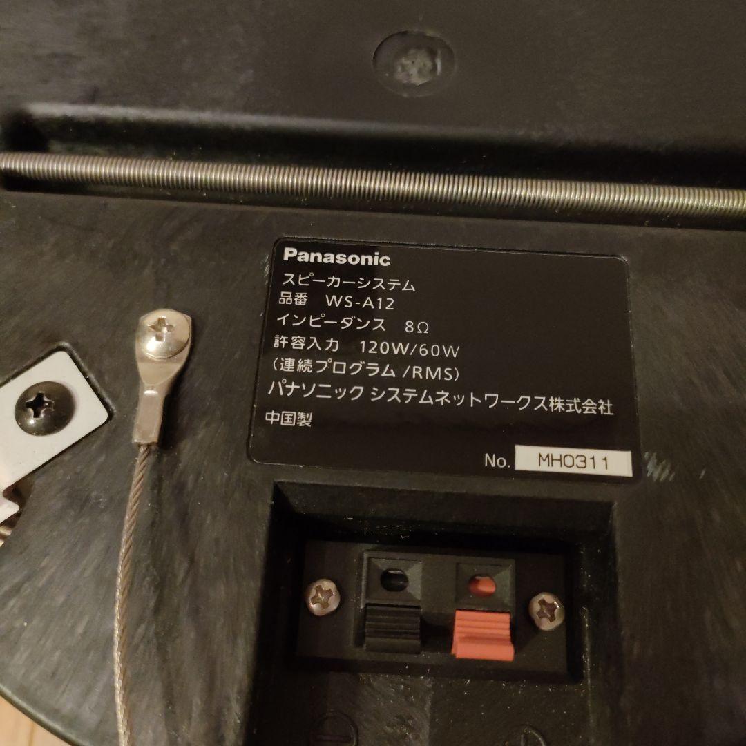 パナソニック RAMSA WS-A12 スピーカーシステム 天井埋込 まとめ売り