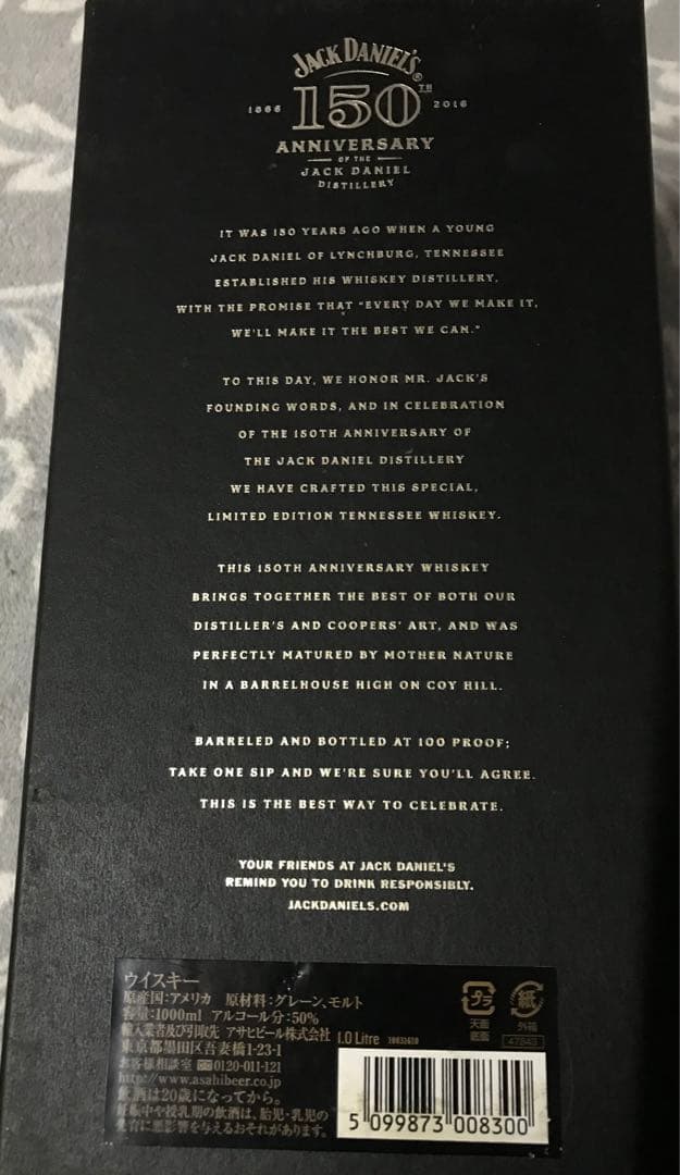 150周年記念 Jack Daniel's ジャックダニエル ボトル バーボン