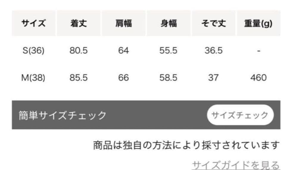 ❁リボンカットジャガードコートジャケット