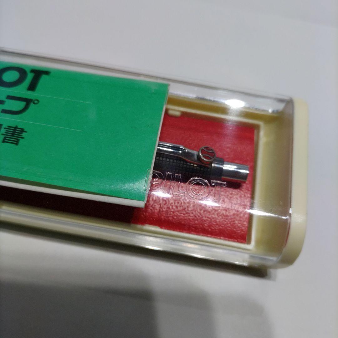 パイロット 0.5 シャープペンシル