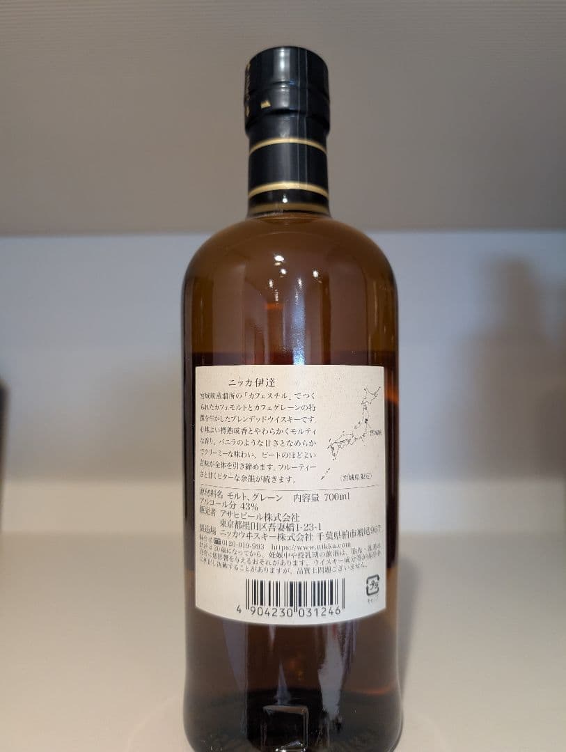 ニッカウイスキー 6本 宮城峡 余市 伊達