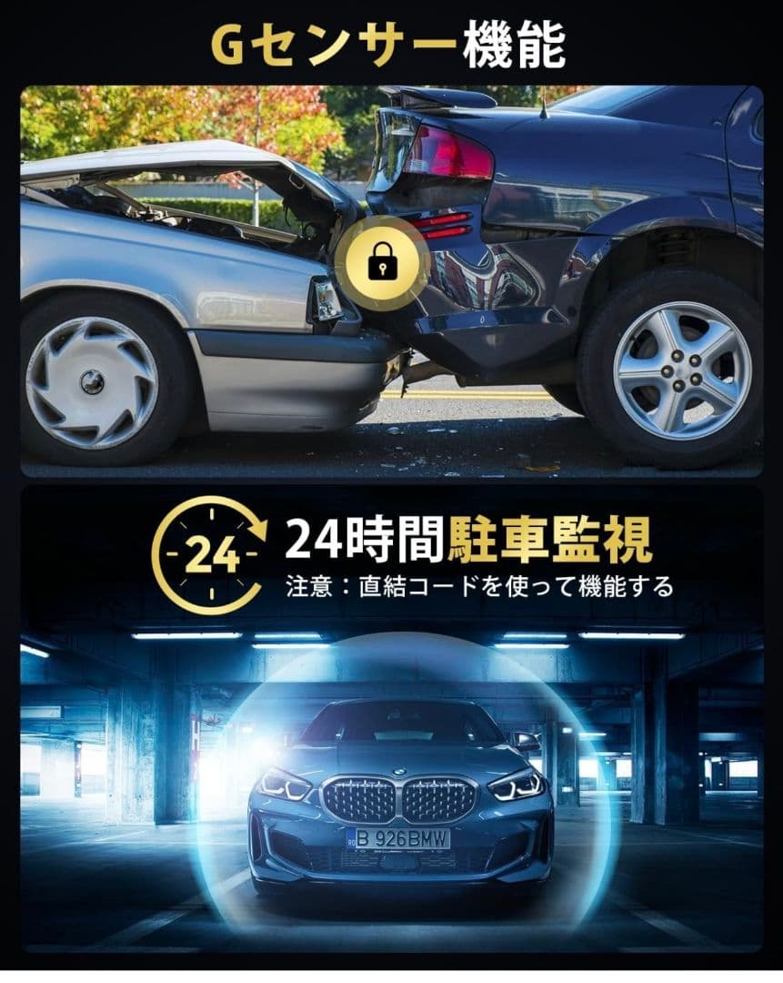 ドライブレコーダー ミラー型【2025年 4KHD画質・降圧ケーブル】 ドラレコ