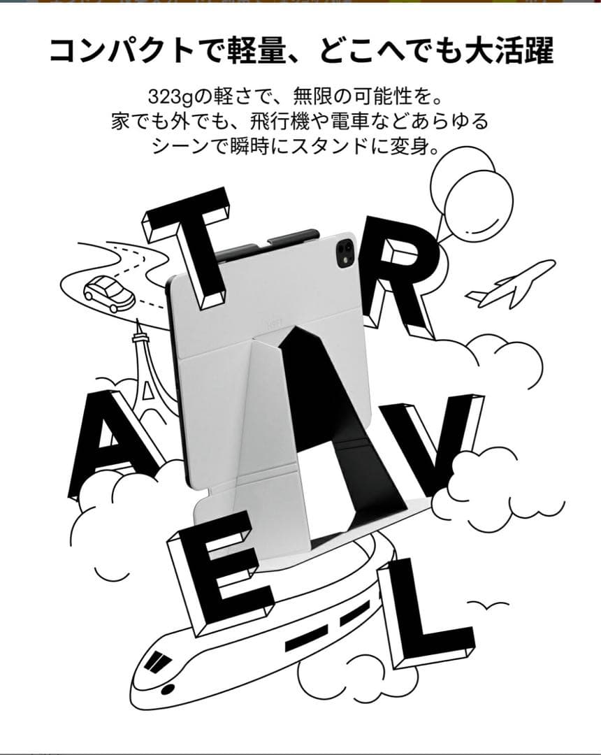 MOFT FLOAT FOLIO CASE 美品