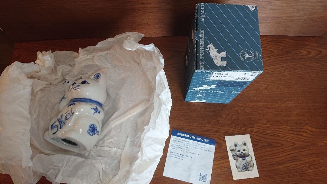 BOHEMIA Blue Onion ボヘミア ブルーオニオン 招き猫 貯金箱