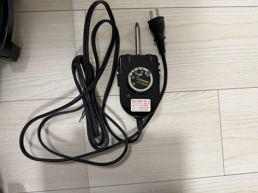 象印 やきやき ホットプレート EA-GW30