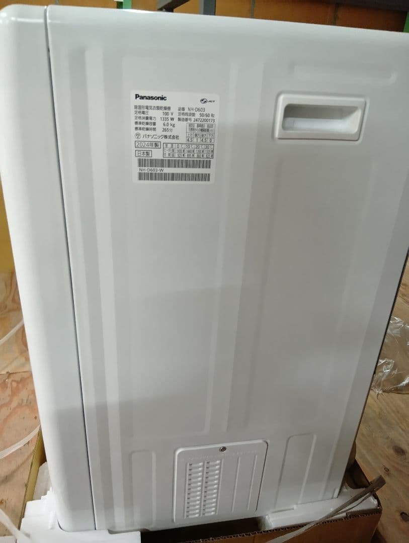 Panasonic 乾燥機 乾燥機台NH-D603 N-UF12【未使用品】