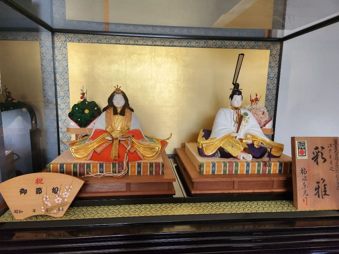 『柿沼東光』手作り通産大臣指定伝統工芸品