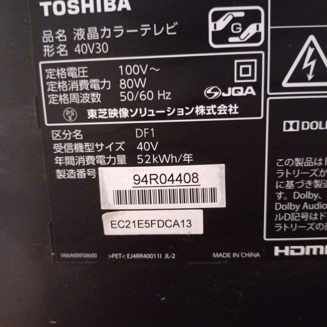 東芝 40V型フルハイビジョン液晶テレビ REGZA 40V30