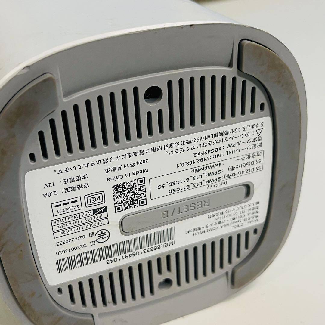 Speed Wi-Fi  5ＧL13 無線LANルーター ホワイト動作品