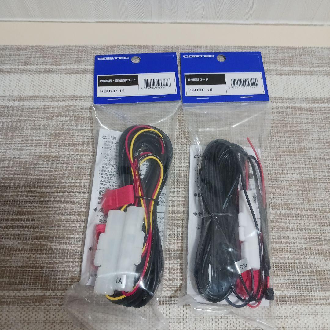 COMTEC ZDR037 360度ドライブレコーダー