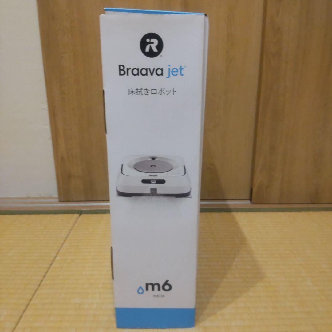 iRobot Braava jet m6 床拭きロボット 新品未開封
