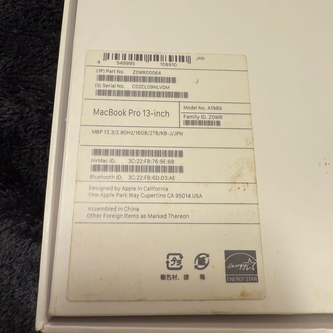 MacBook Pro 13inch ラストインテル(最高スペック)