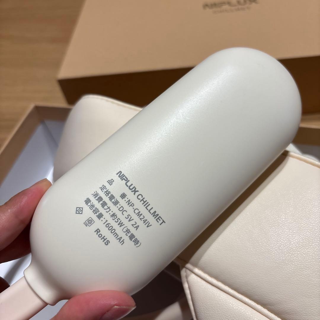 NIPLUX CHILLMET ヘルメット　ヘッドマッサージ