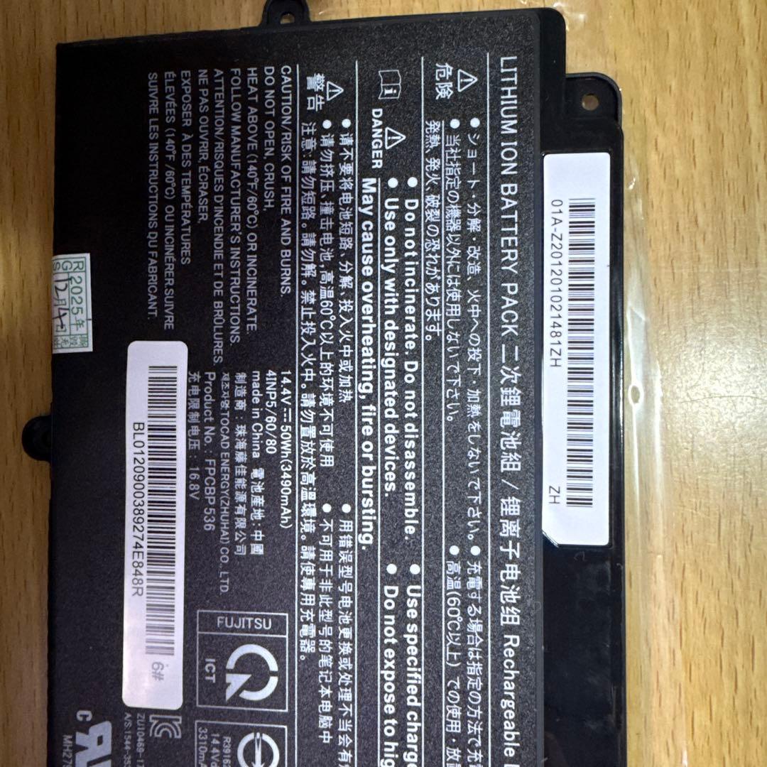 ノートパソコン　バッテリ　Fujitsu FPB0340S