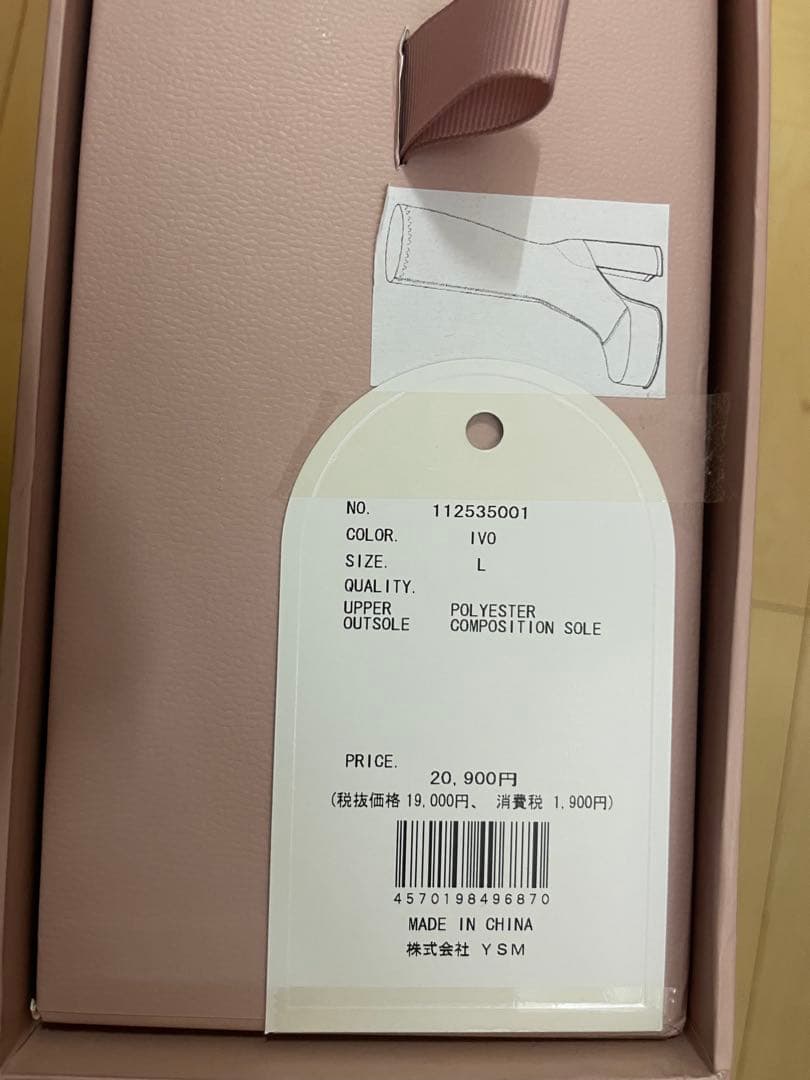 【今期】Darich ウルトラストレッチロングブーツ アイボリー L