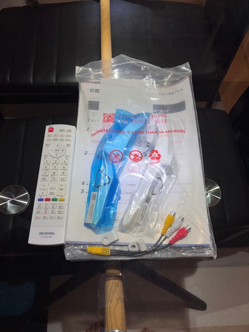 RGBバックライト付き　希少ホワイト　40V 液晶テレビ